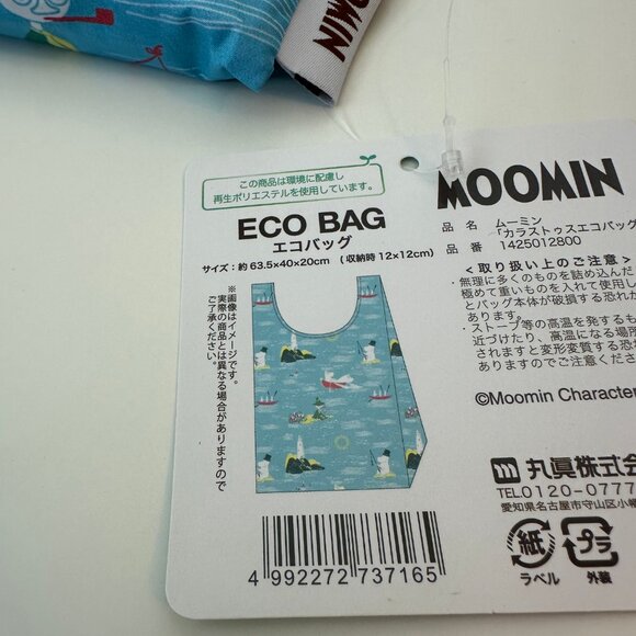 Moomin Eco Bag - Picture 2 of 3